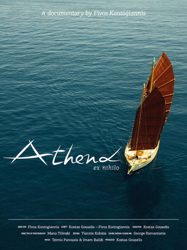 Athena Ex Nihilo